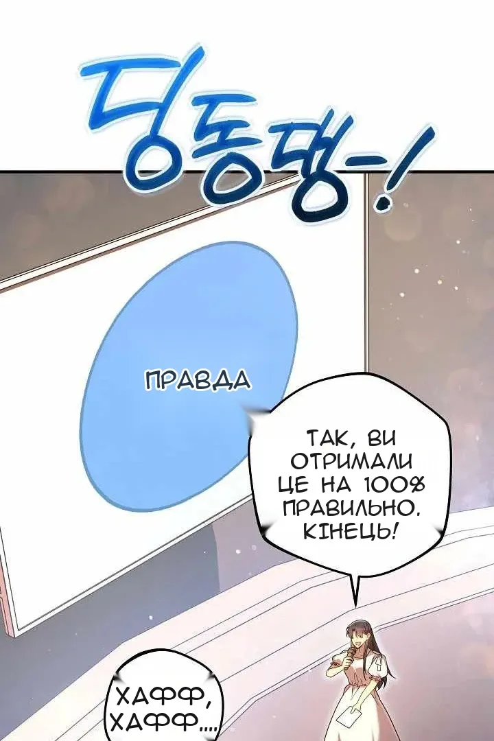 Сторінка 18