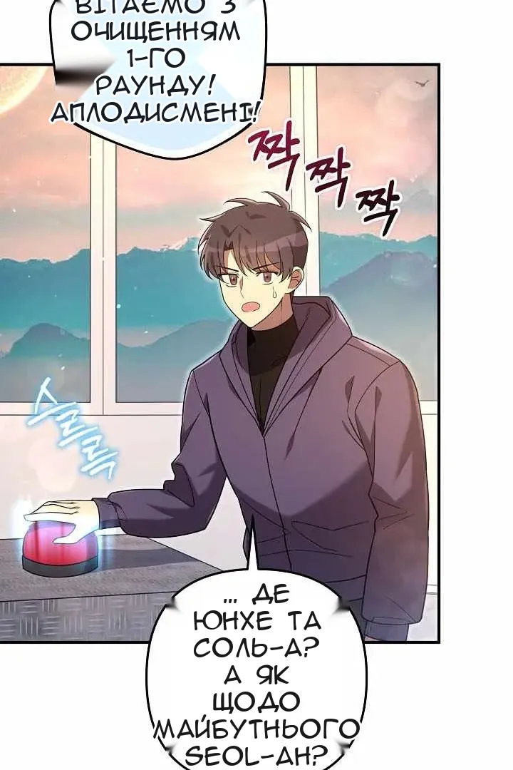 Сторінка 20