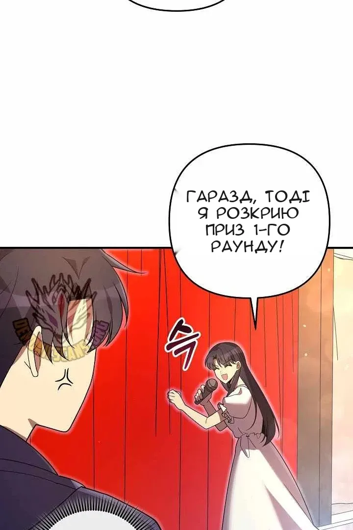 Сторінка 21