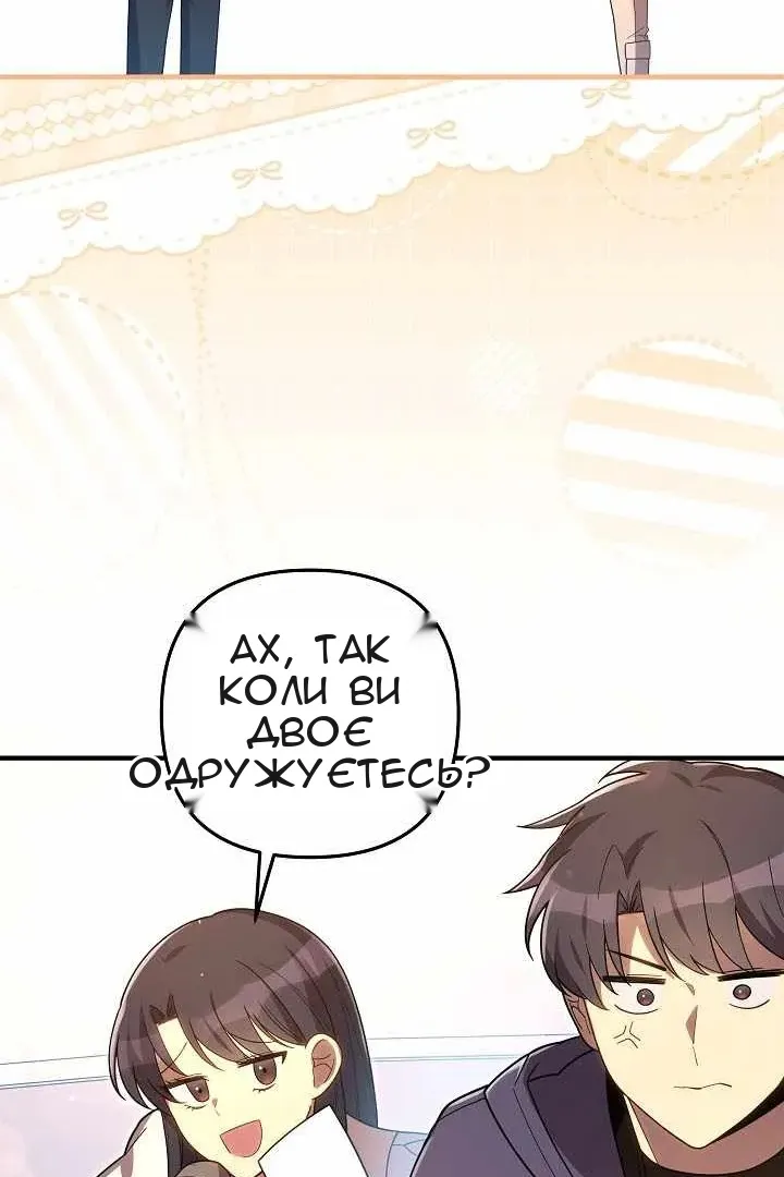 Сторінка 28