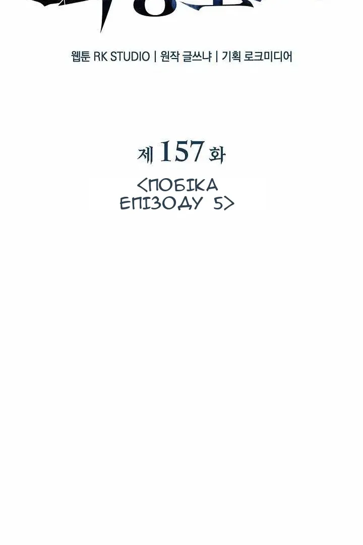 Сторінка 31