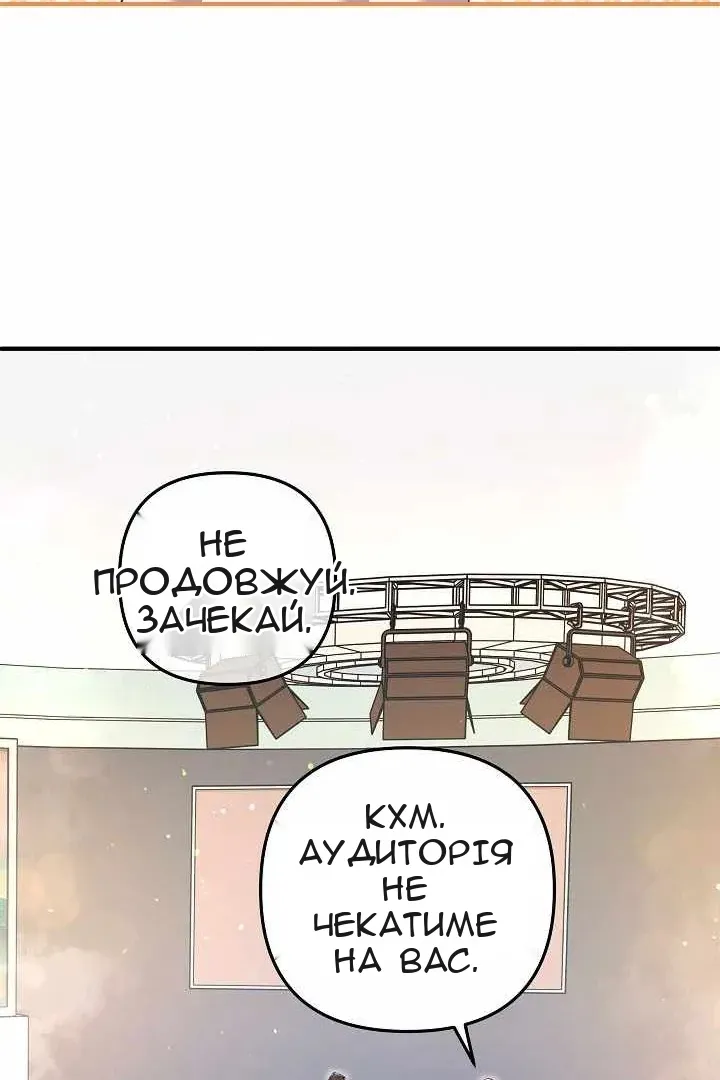 Сторінка 33
