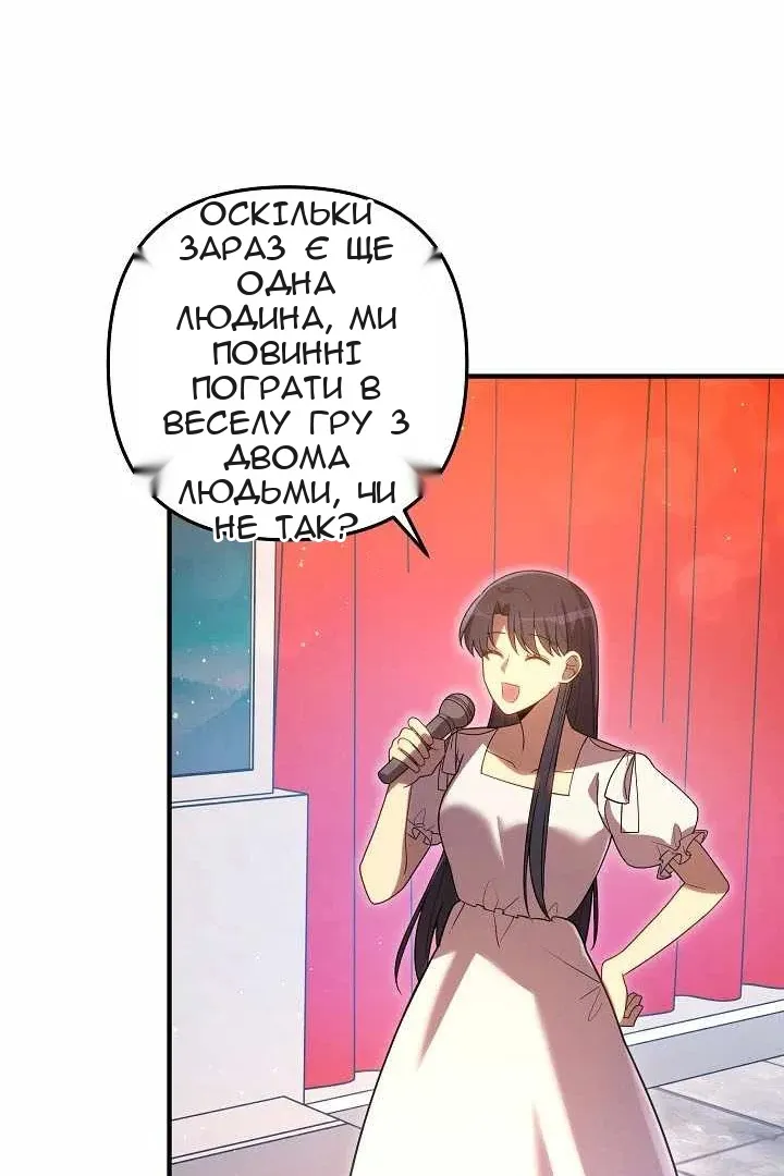 Сторінка 41