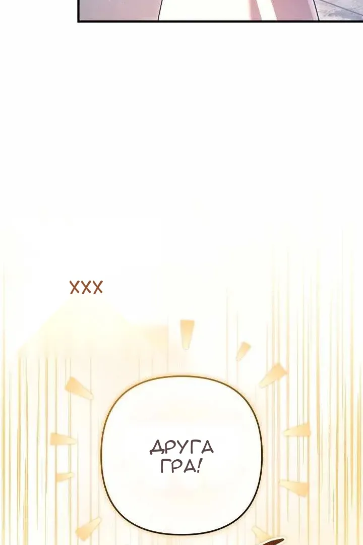 Сторінка 42