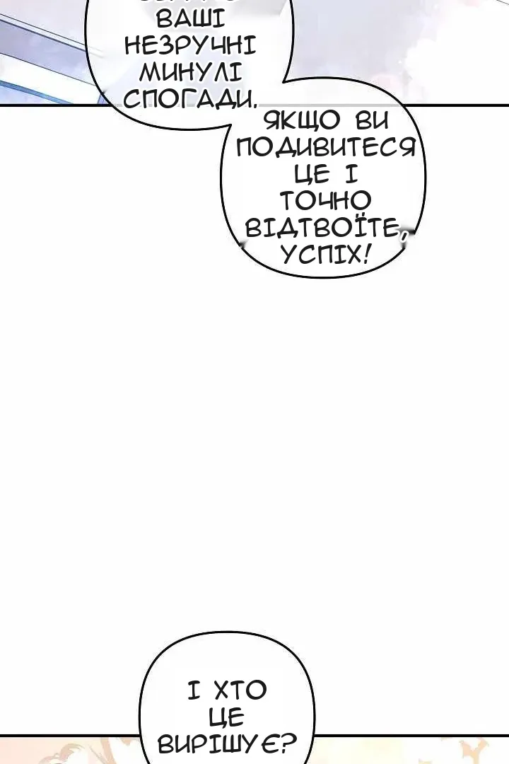 Сторінка 46