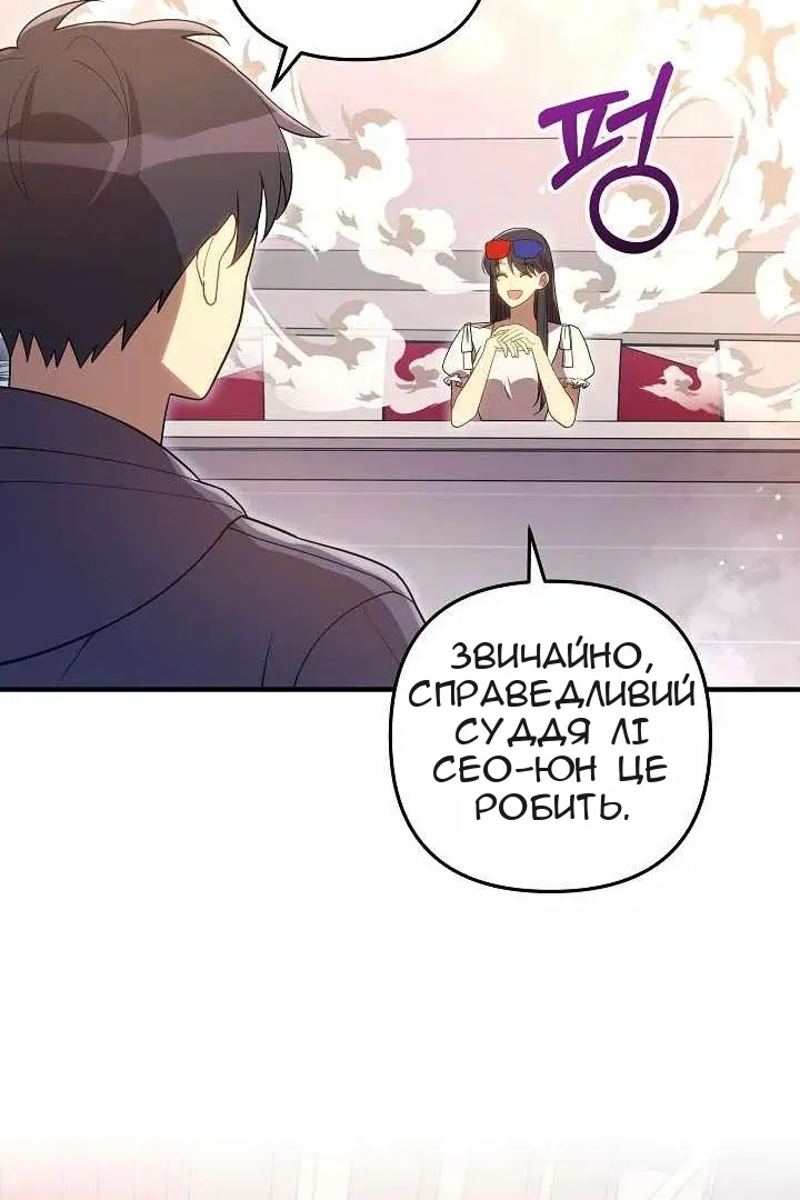 Сторінка 47