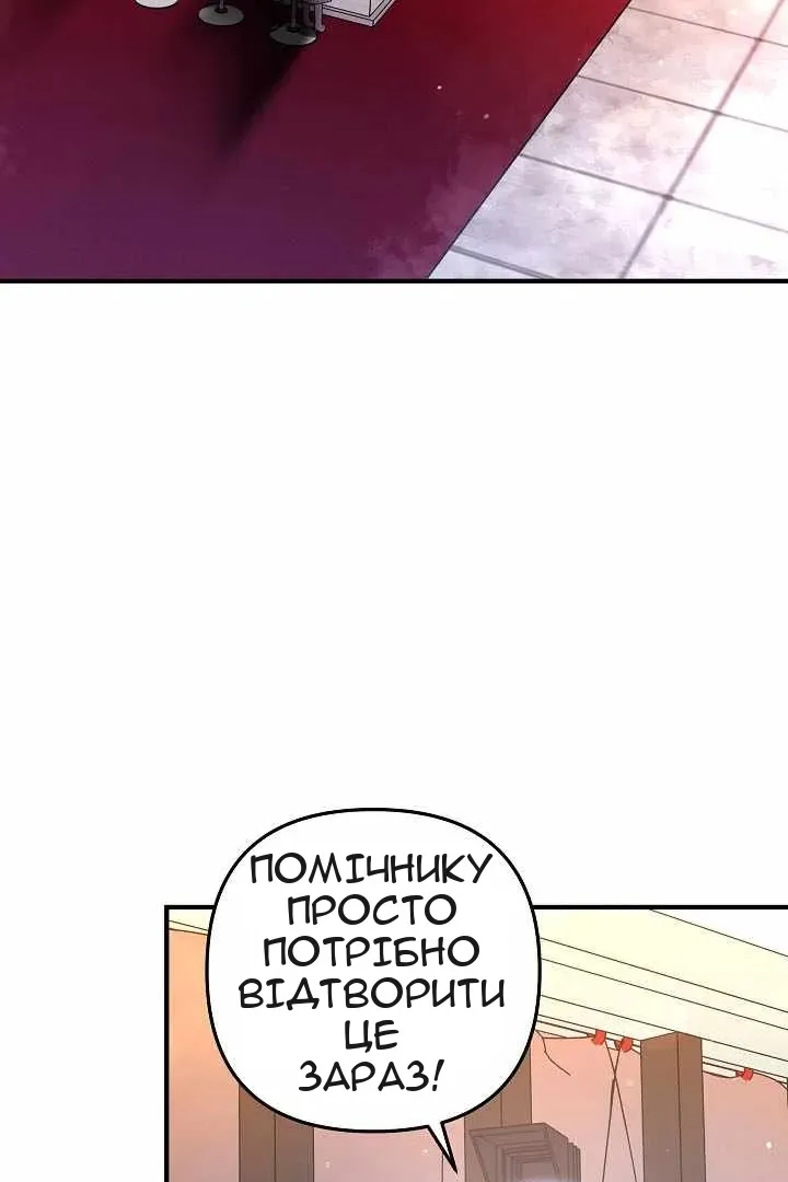 Сторінка 56