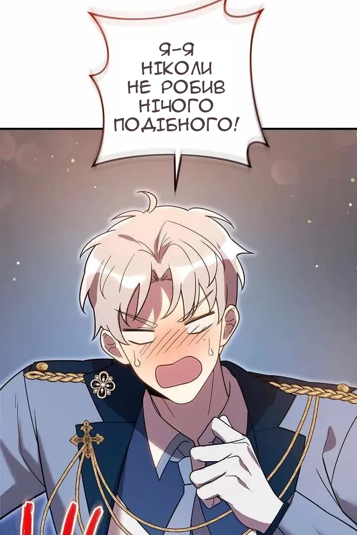 Сторінка 59