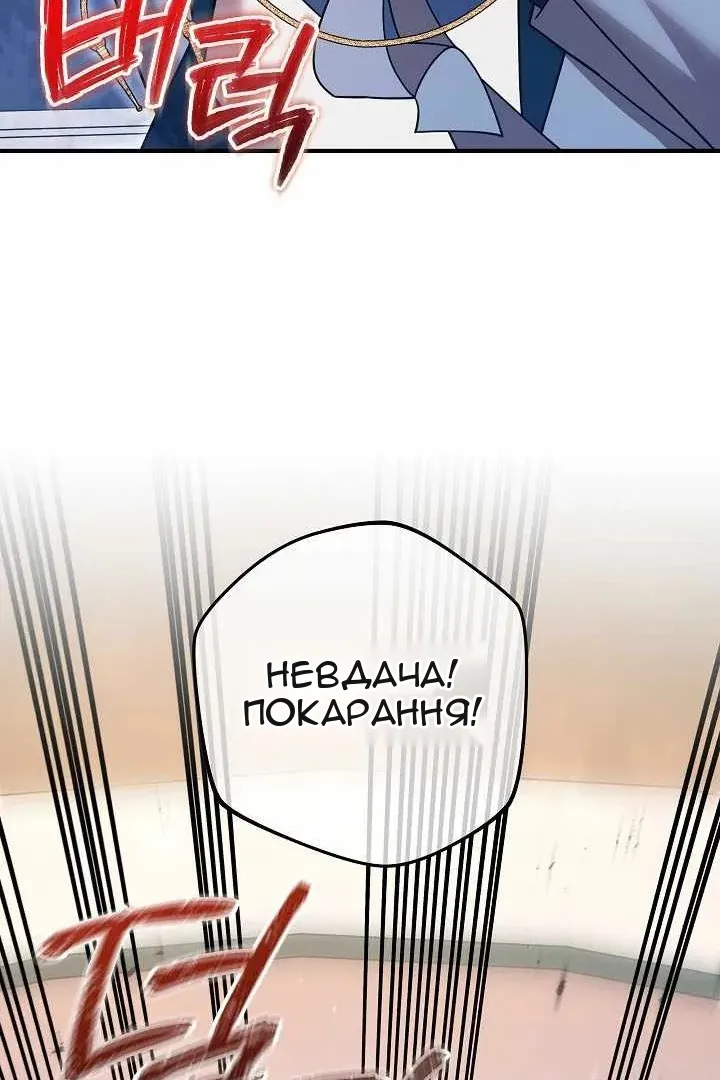 Сторінка 60