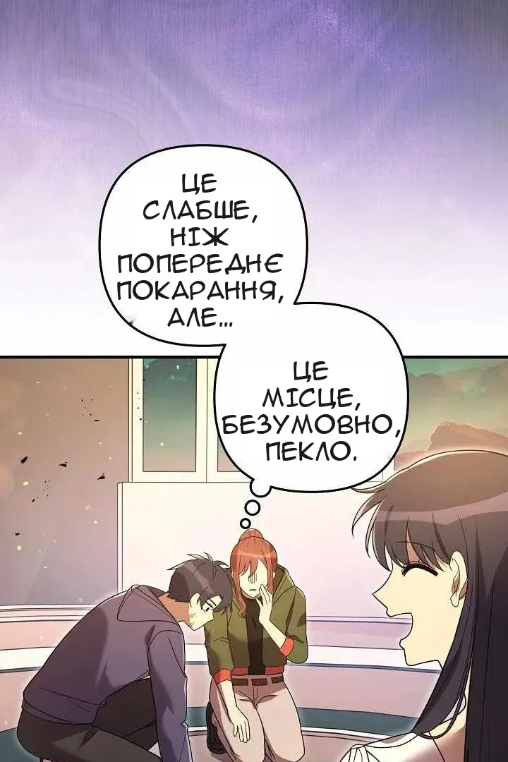 Сторінка 68