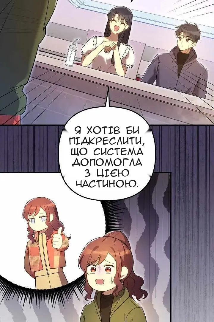 Сторінка 76