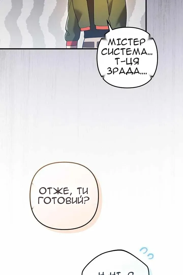 Сторінка 77
