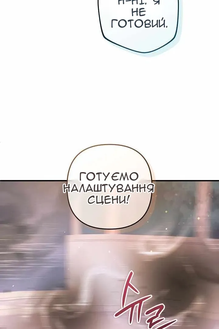 Сторінка 78