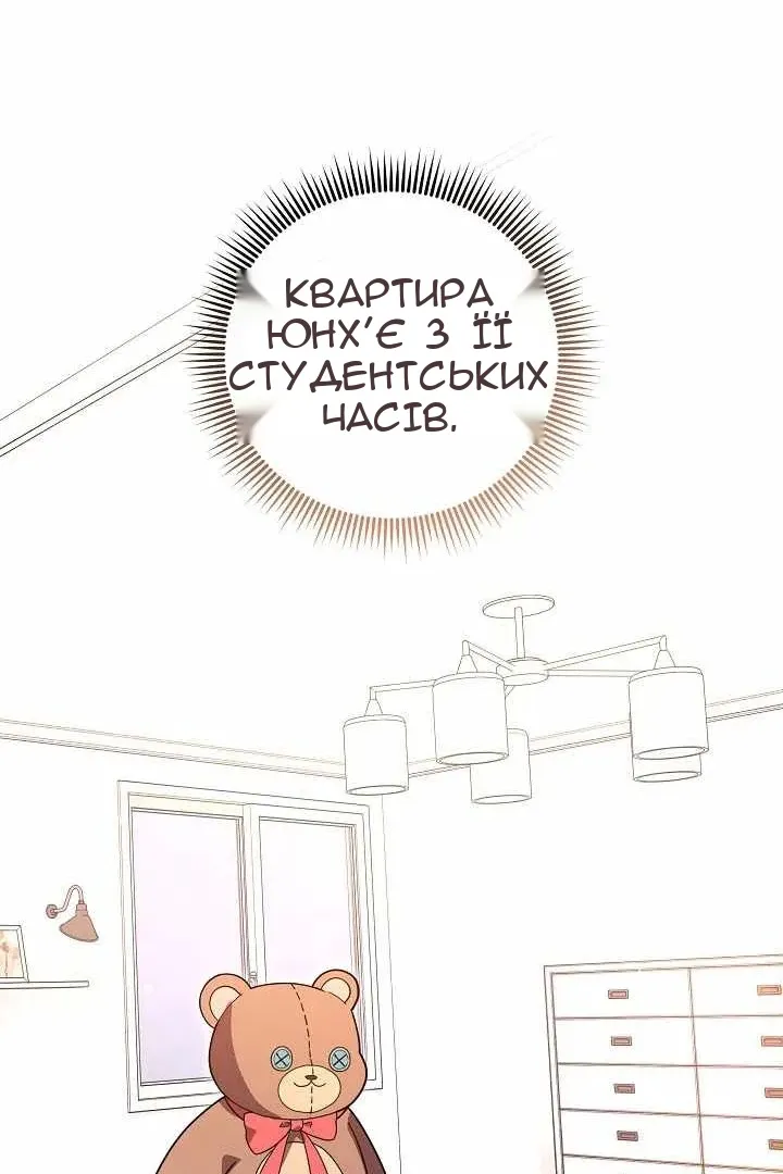 Сторінка 81