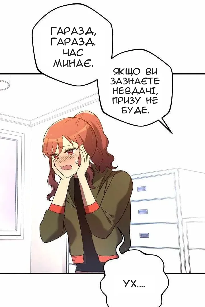 Сторінка 84