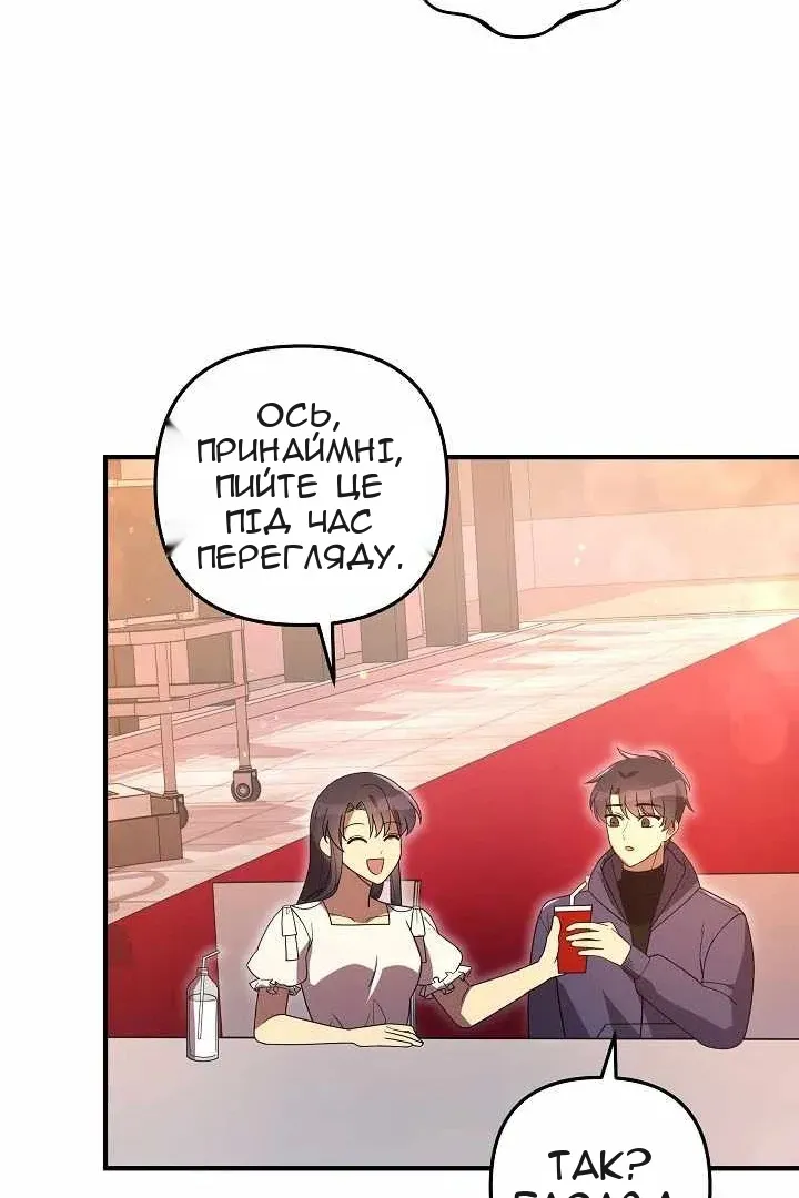 Сторінка 85