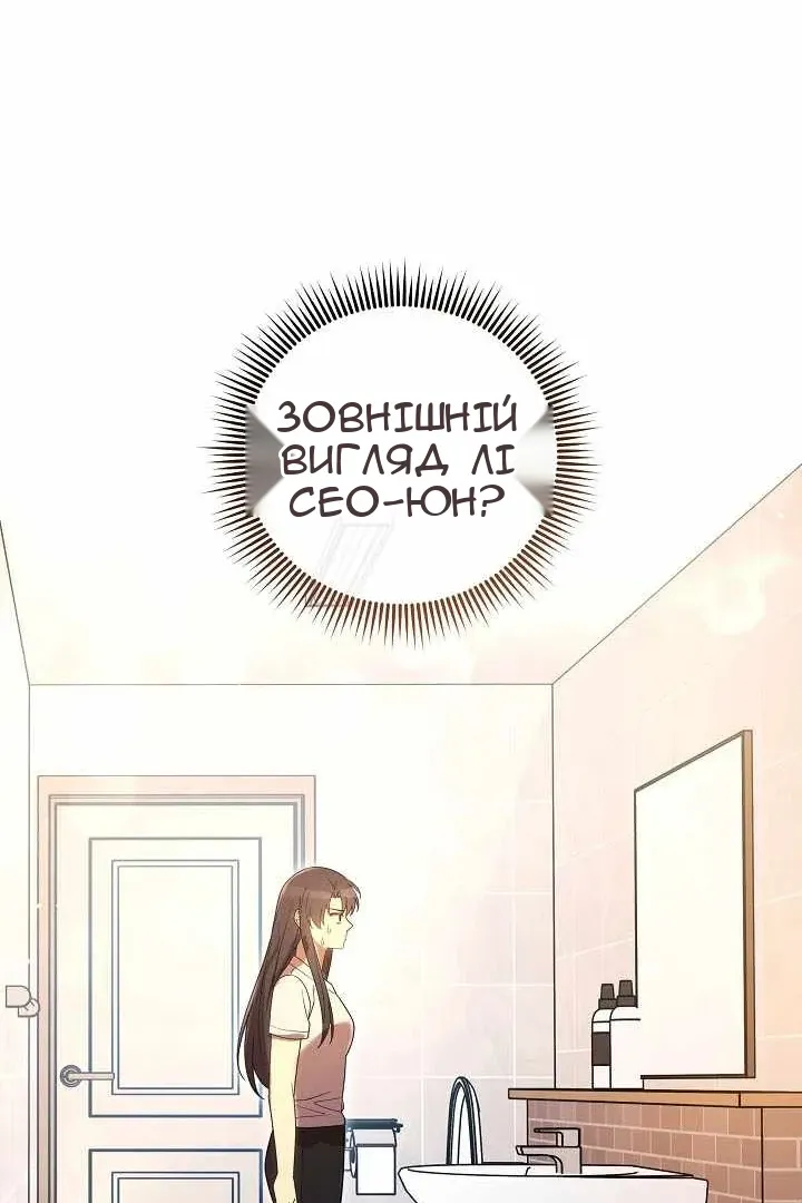 Сторінка 106