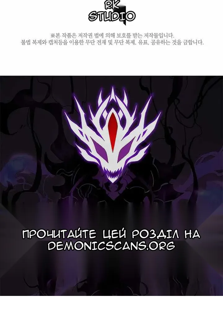Сторінка 119