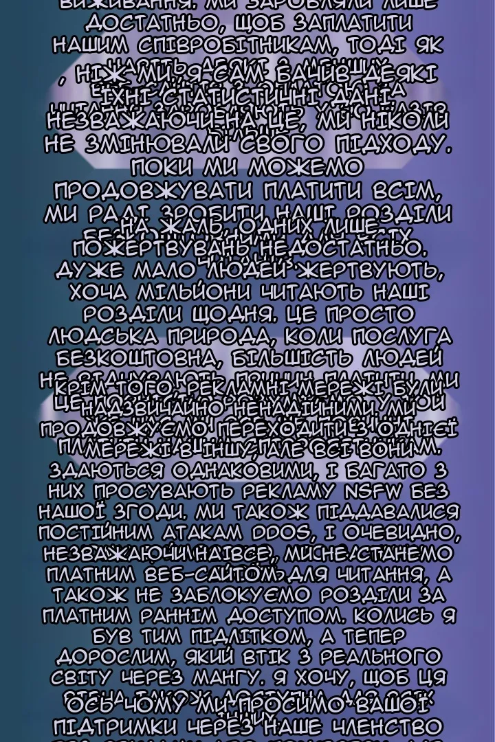 Сторінка 3