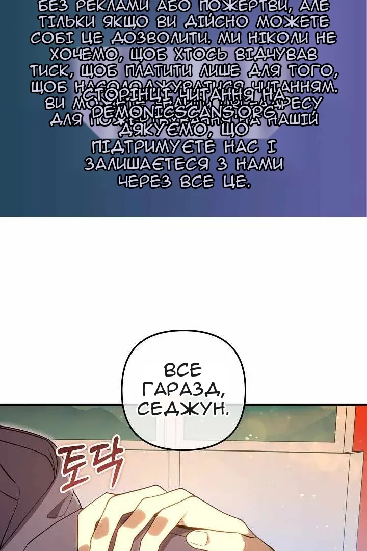 Сторінка 4