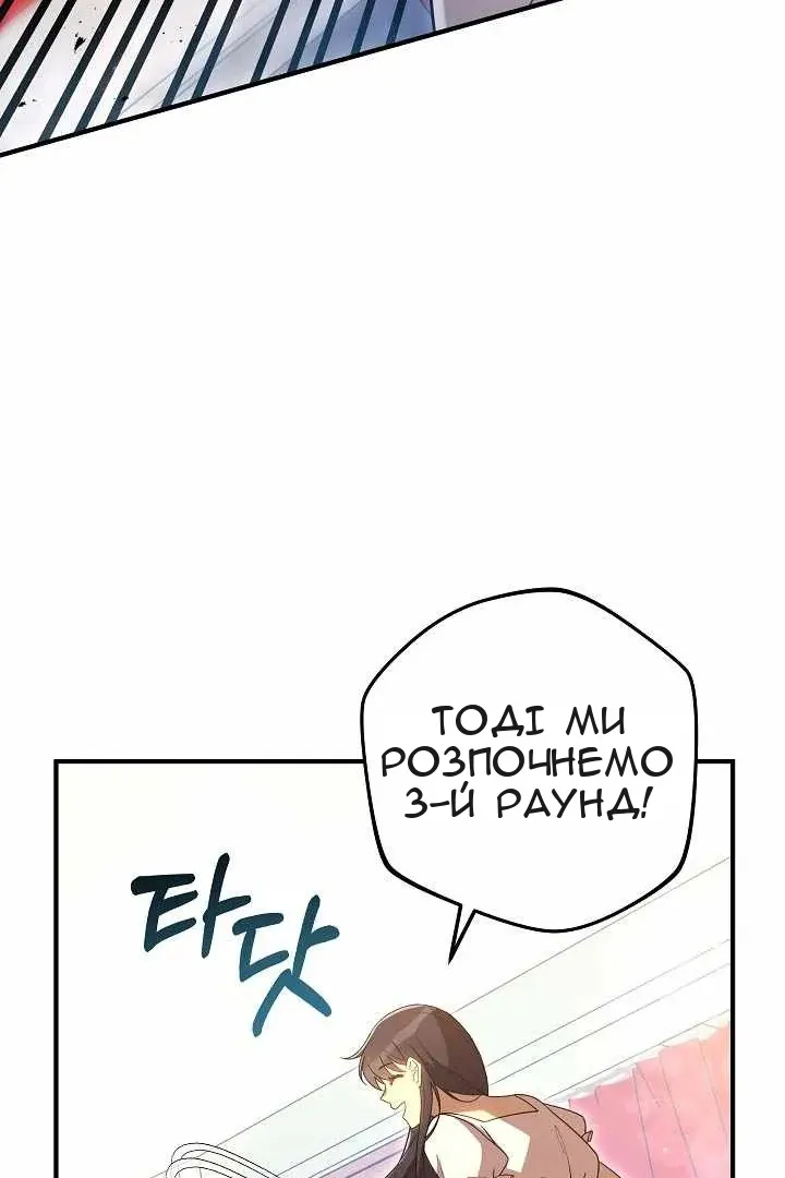 Сторінка 19