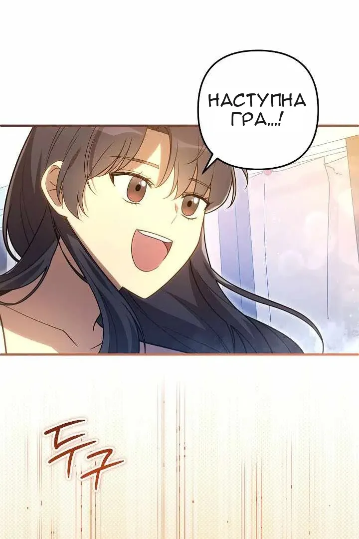 Сторінка 21