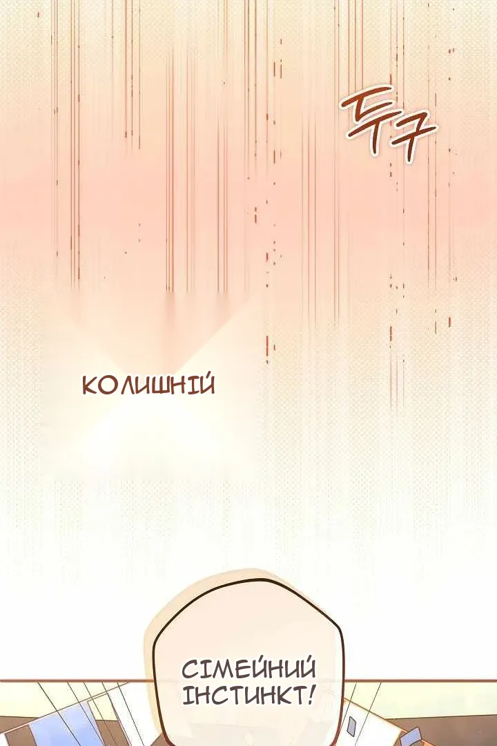 Сторінка 22