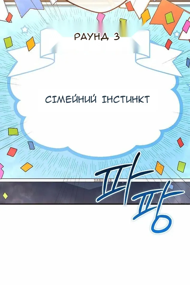 Сторінка 23