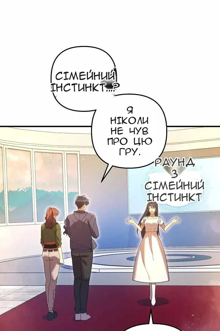 Сторінка 24