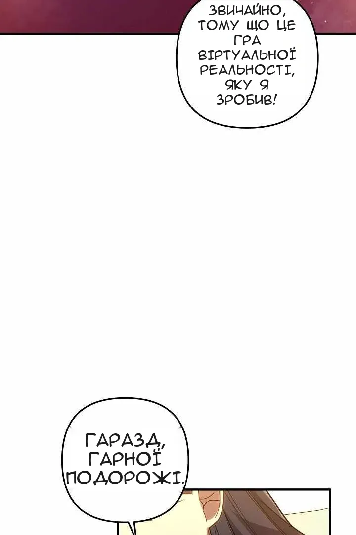 Сторінка 25