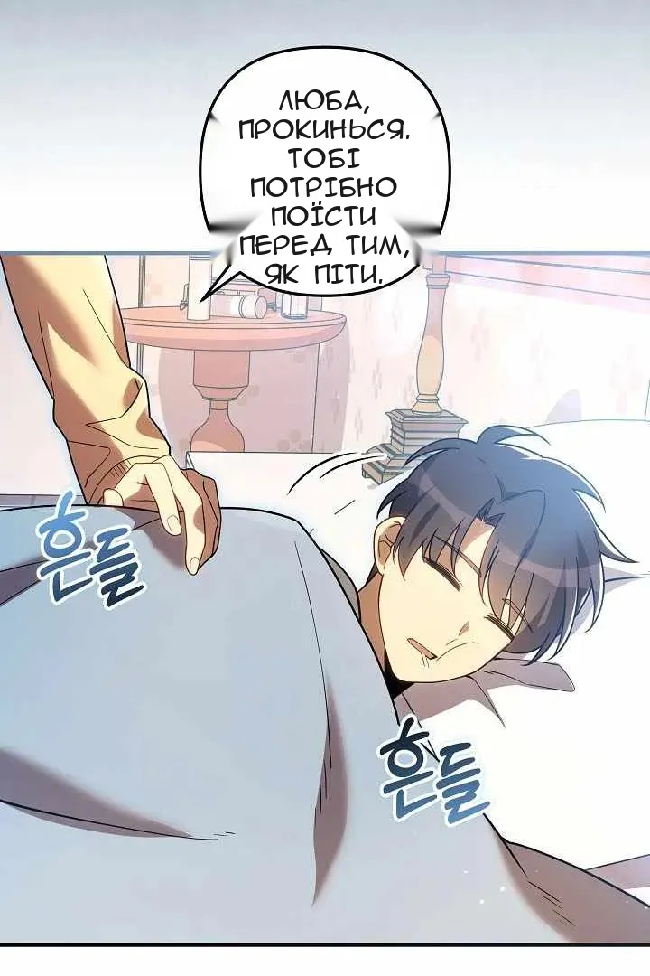 Сторінка 35
