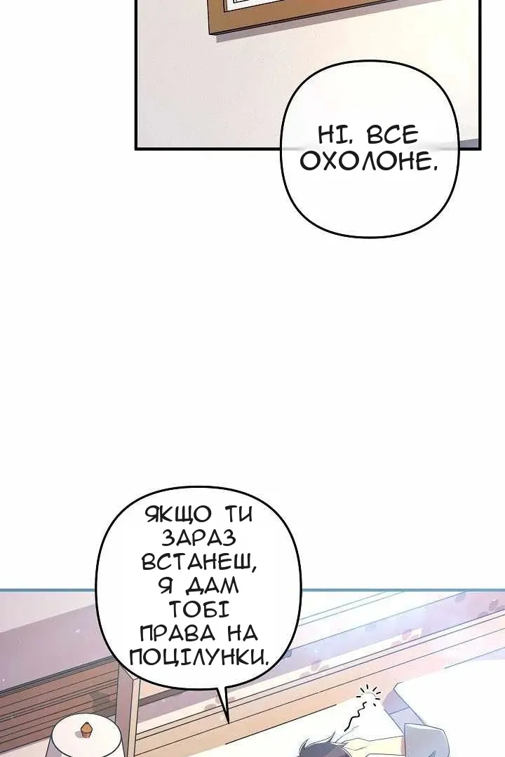 Сторінка 37
