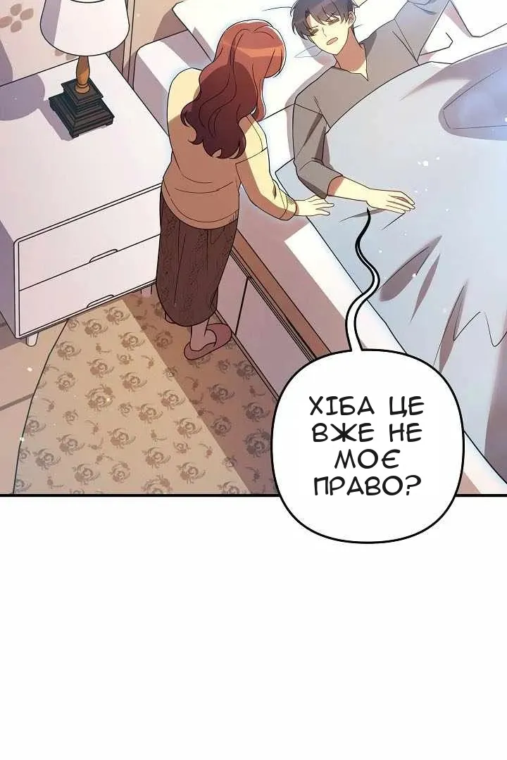 Сторінка 38