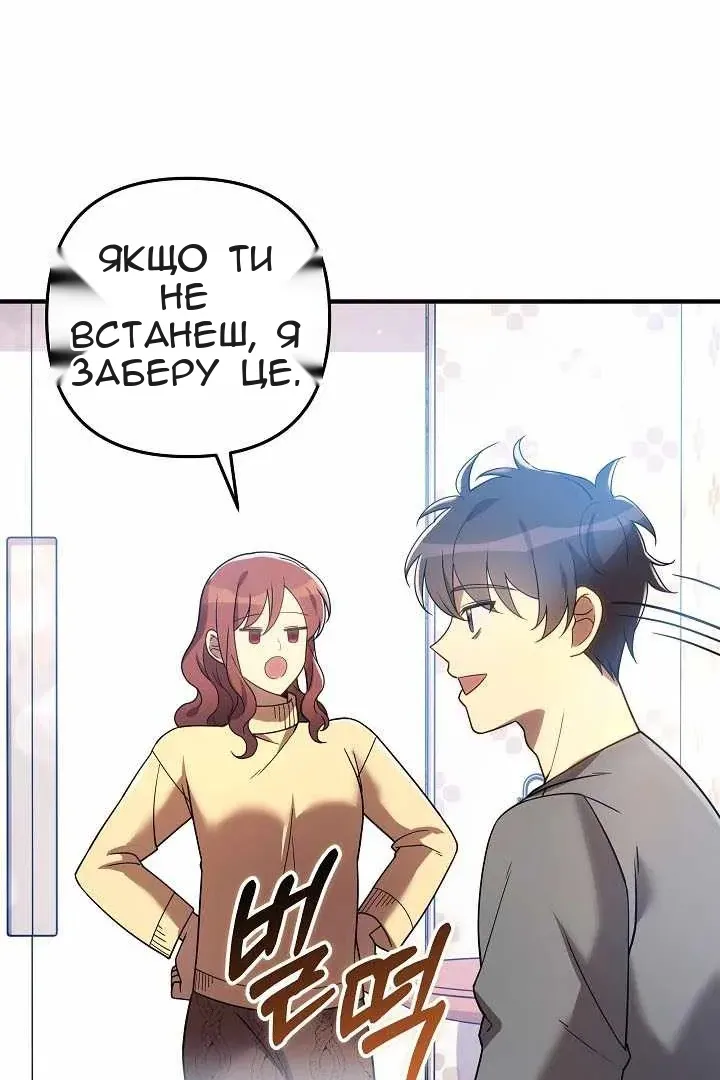 Сторінка 39