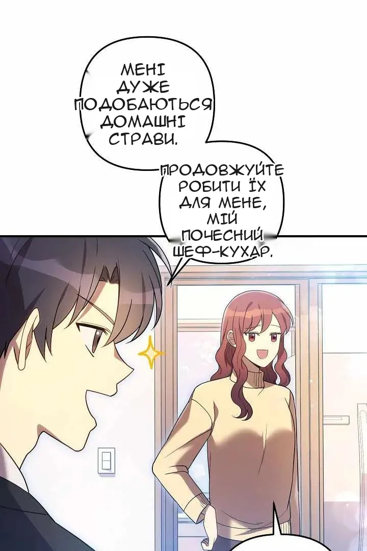 Сторінка 50