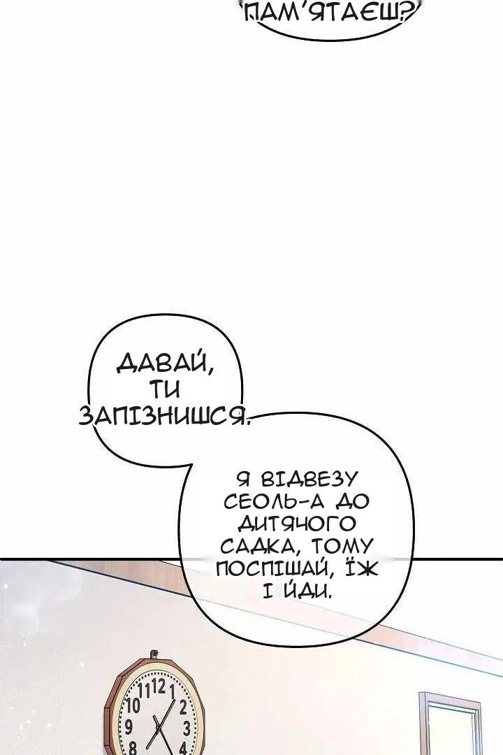 Сторінка 56