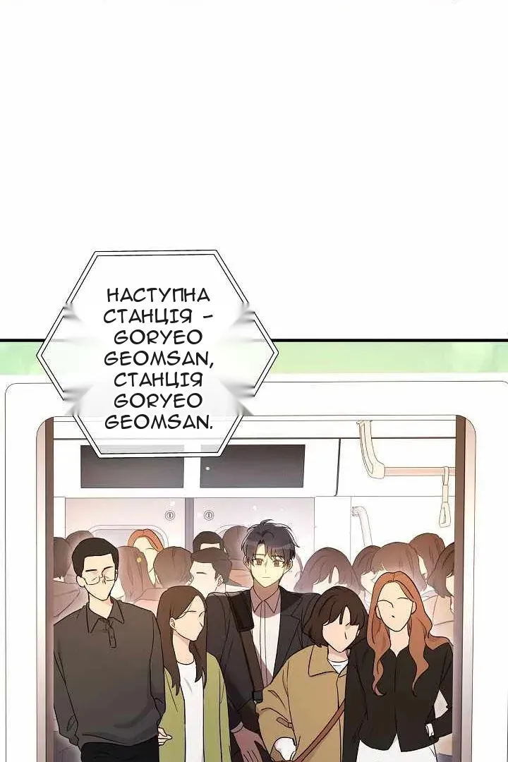 Сторінка 63