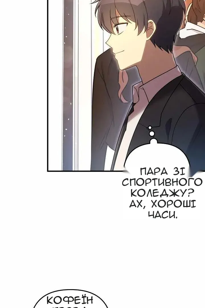 Сторінка 68