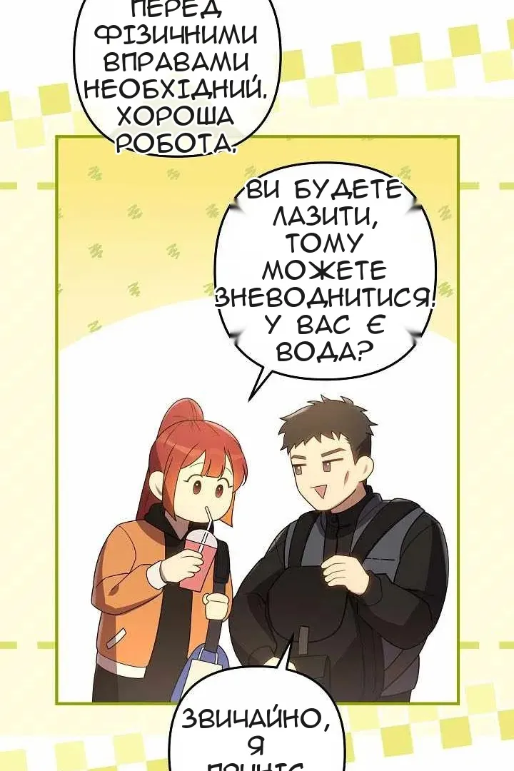 Сторінка 69
