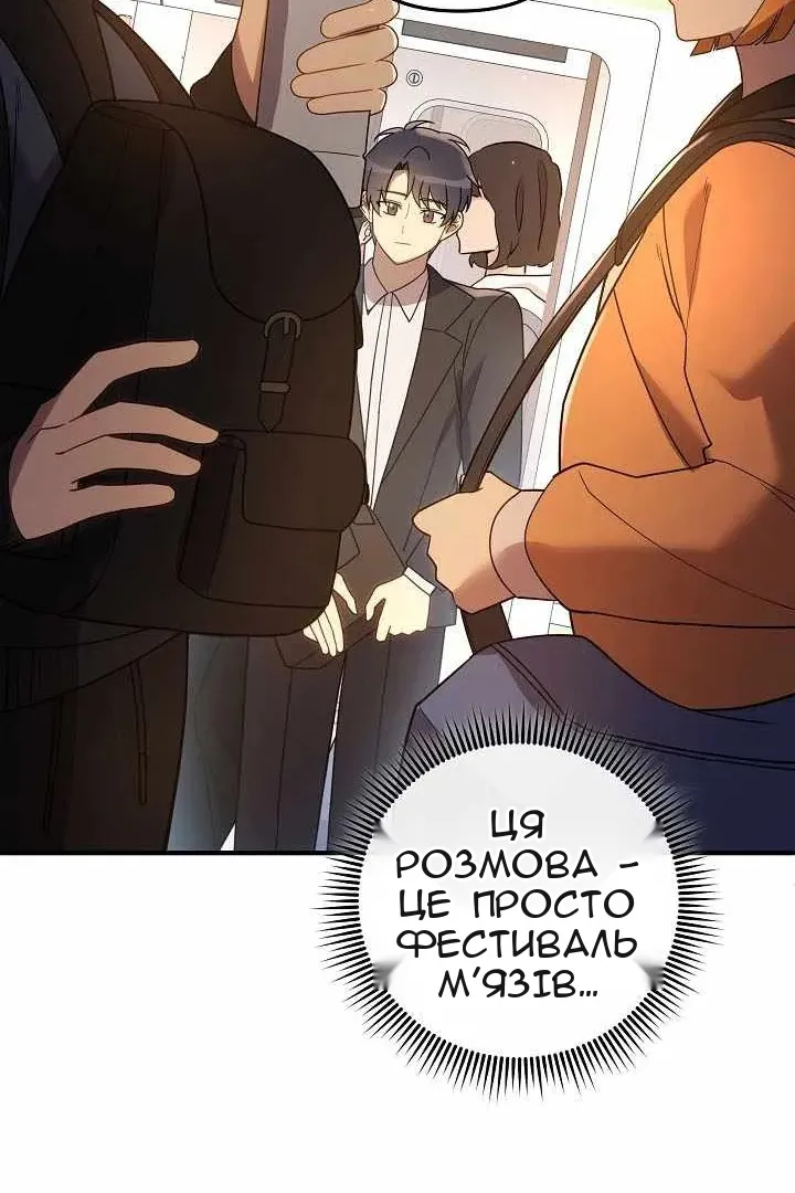 Сторінка 71