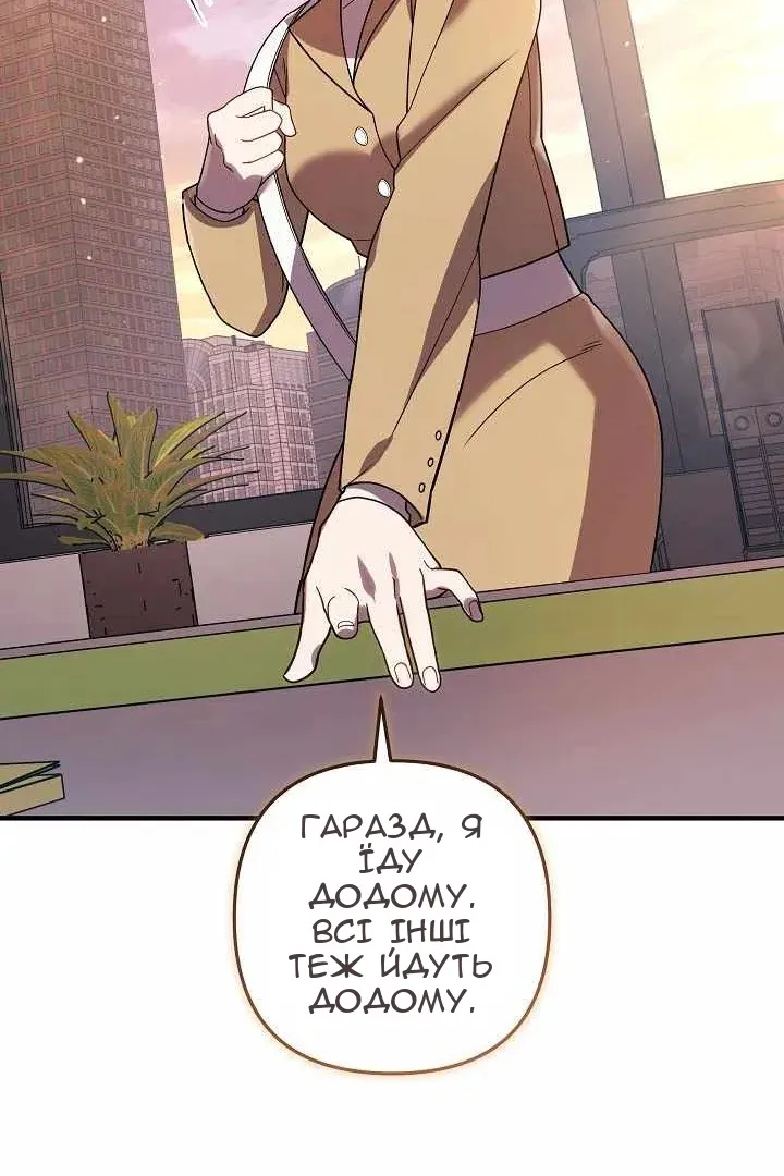 Сторінка 75