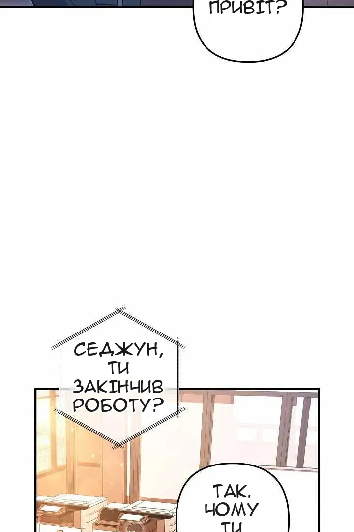 Сторінка 83