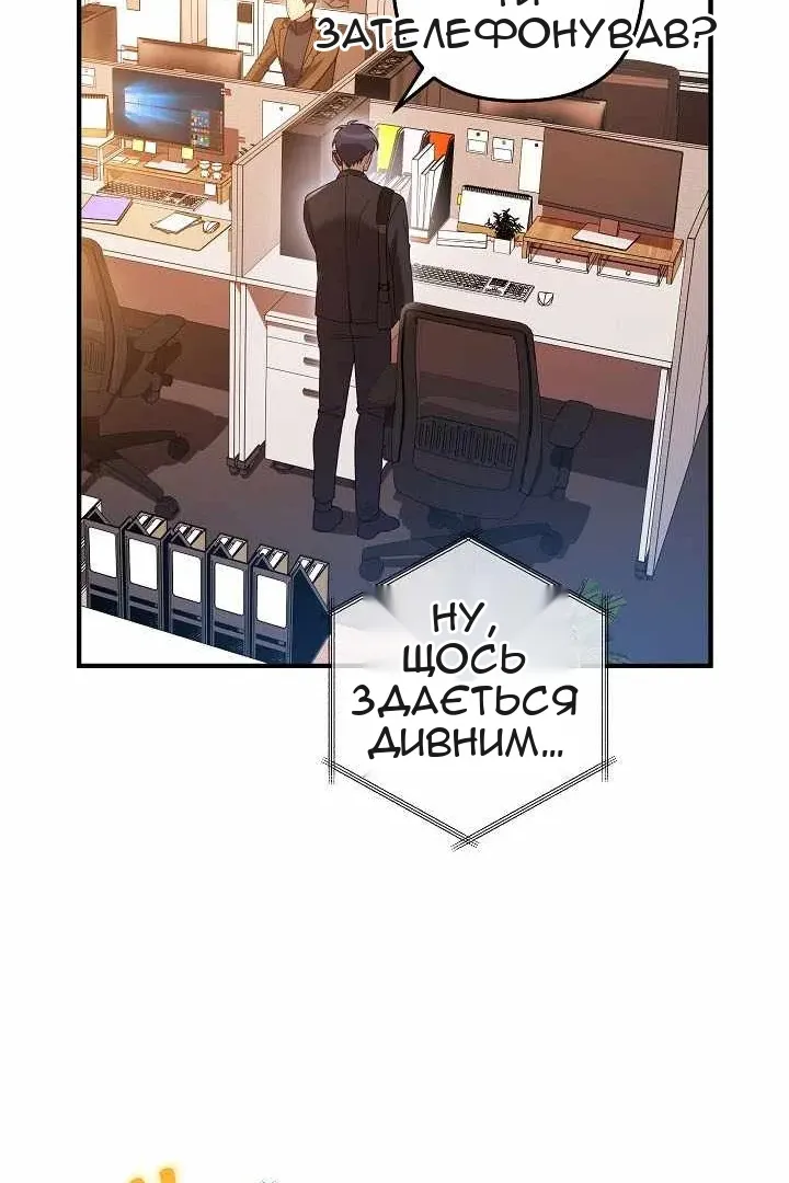 Сторінка 84