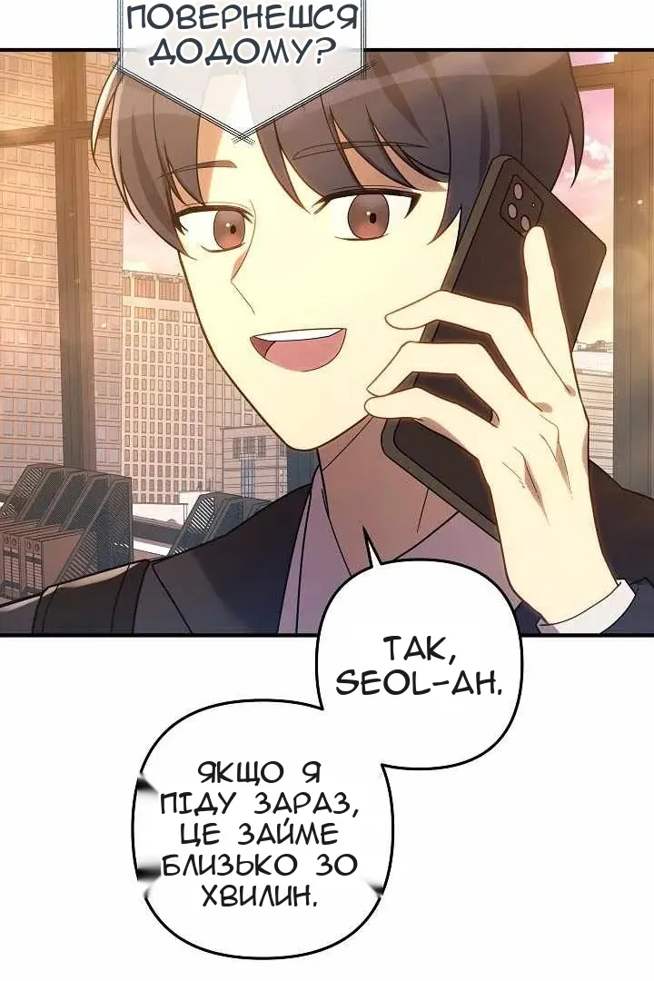 Сторінка 86