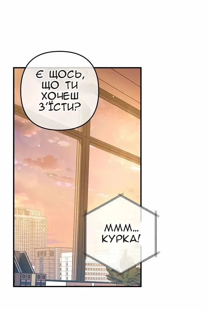 Сторінка 87