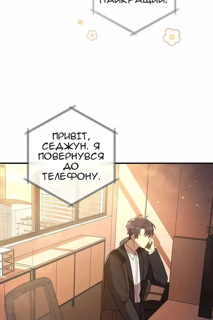 Сторінка 89