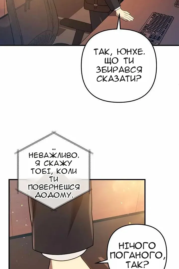 Сторінка 90