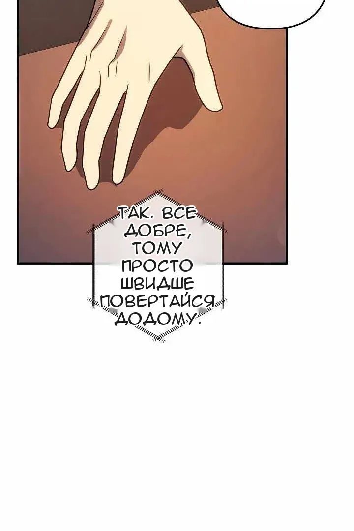 Сторінка 91