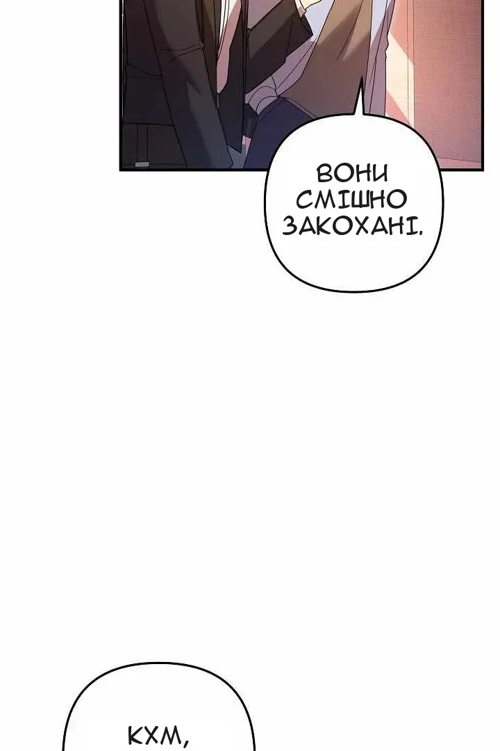Сторінка 94