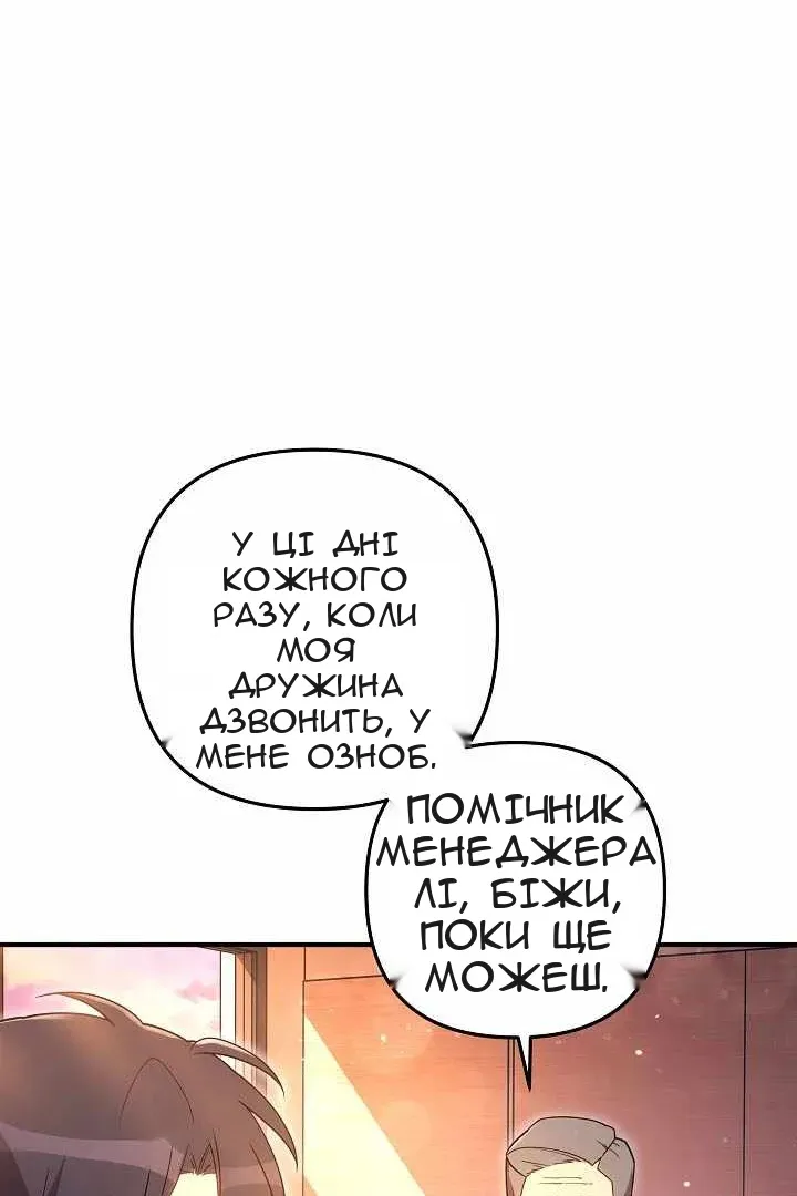 Сторінка 96